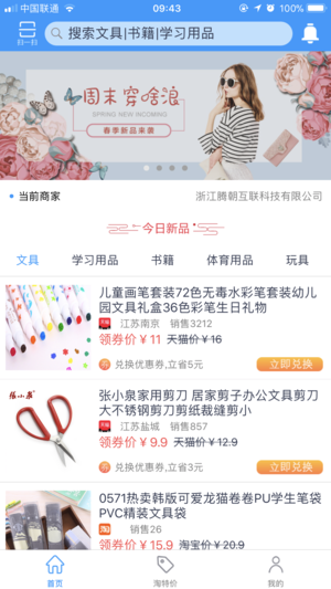 KK通讯录  v1.0.05图2