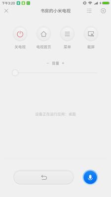 投屏神器免费版苹果  v1.5.3图1