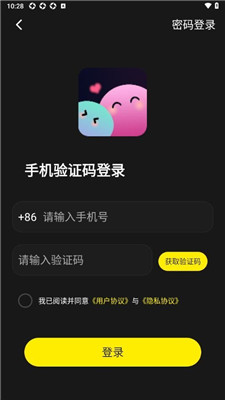 超时代派对app