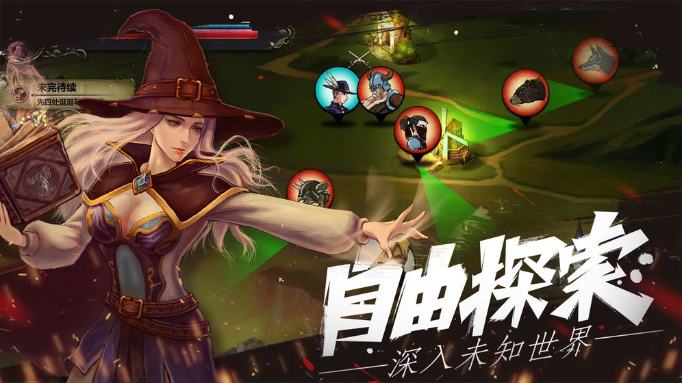 自由之心下载破解版  v1.0.10图3