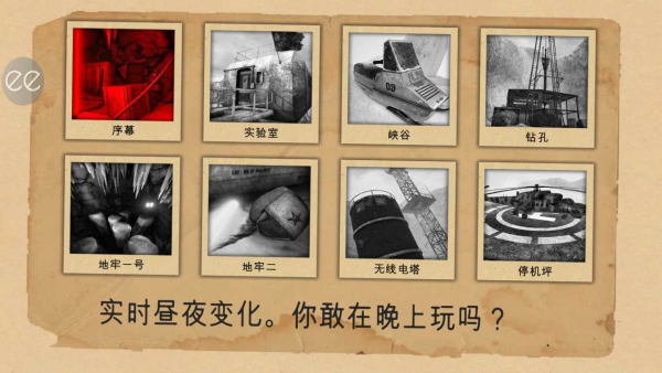 南极洲88号安卓版  v1.0.2图2