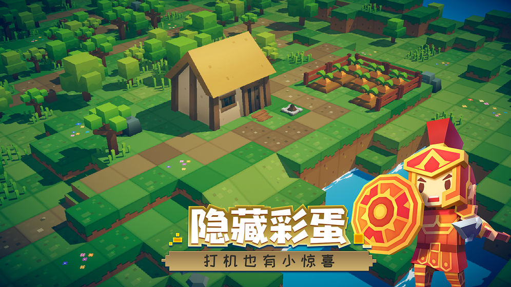 远征岛手游下载免费  v1.0.0图3