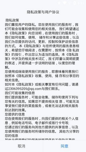 潇湘高考app最新版下载