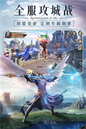 精灵盛典黎明无限钻石版  v2.93图2