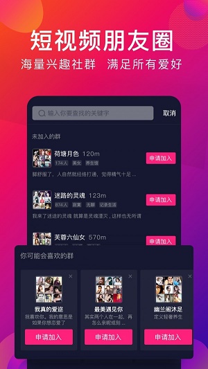 探音app下载自学唱歌软件免费安装官网苹果  v1.1.4图3