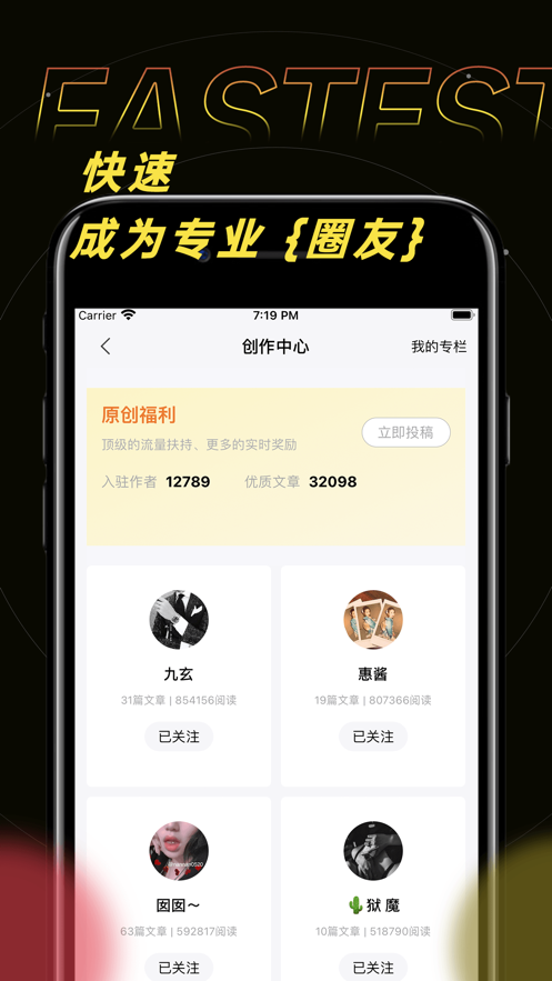 字母文字转换器在线转换软件下载手机版  v1.0.0图2