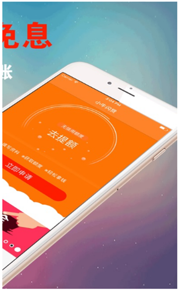 小鱼周转免费版  v1.0图3