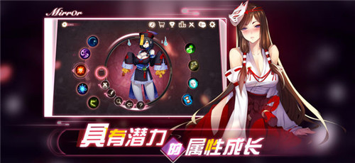 魔镜mirror手机版汉化直装版  v1.1.47图4