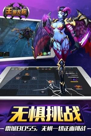 王国无敌手机版  v1.1.1图1