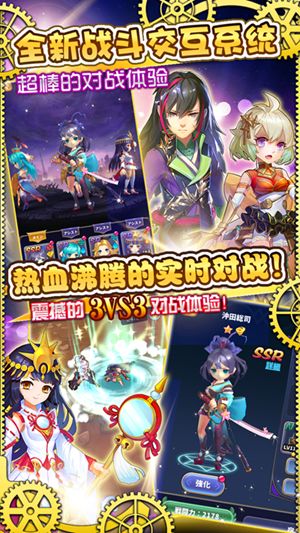 东京龙都市最新版  v0.6.0图2