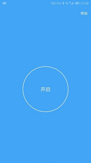 假装是鼠标0.1版本  v0.5图1