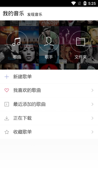 小黑人音乐手机版下载安装最新版苹果11S  v1.0图1