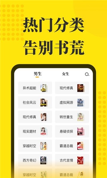 256文学城app  v1.0.0图1