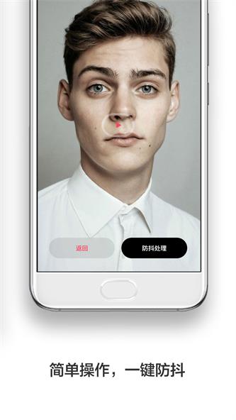 防抖录像机app  v1.0.0图1