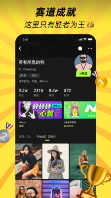 pickpick下载免费  v1.1.2图3