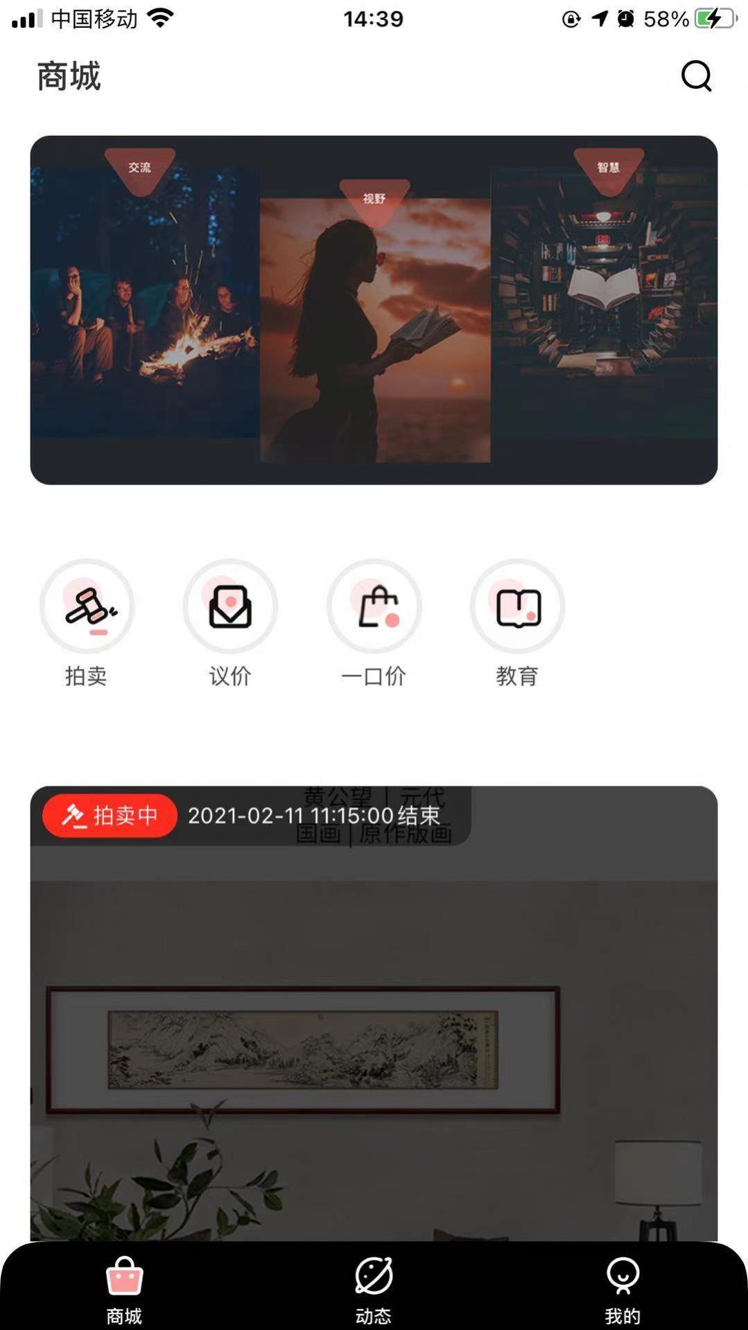 云中戏手机版  v1.0.0图3