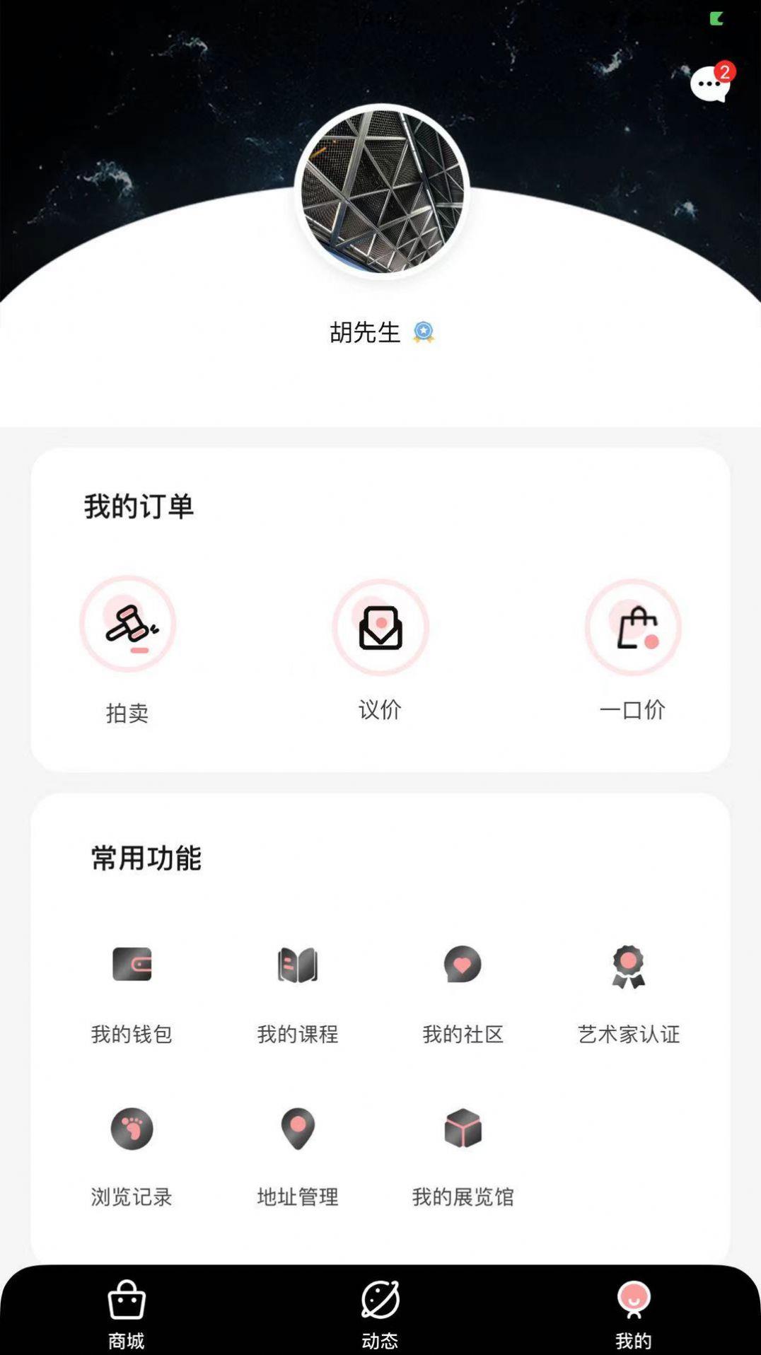 云中戏手机版  v1.0.0图1