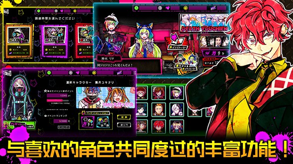 恶狼游戏another版破解版  v1.00图2