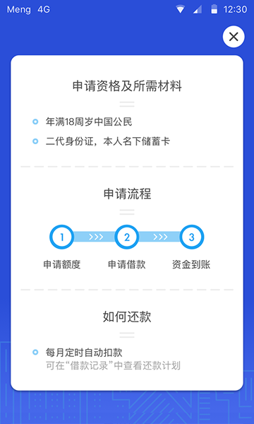 掌上用钱app下载2022