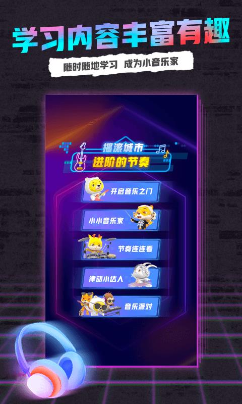 小熊音乐app下载免费  v1.0图3