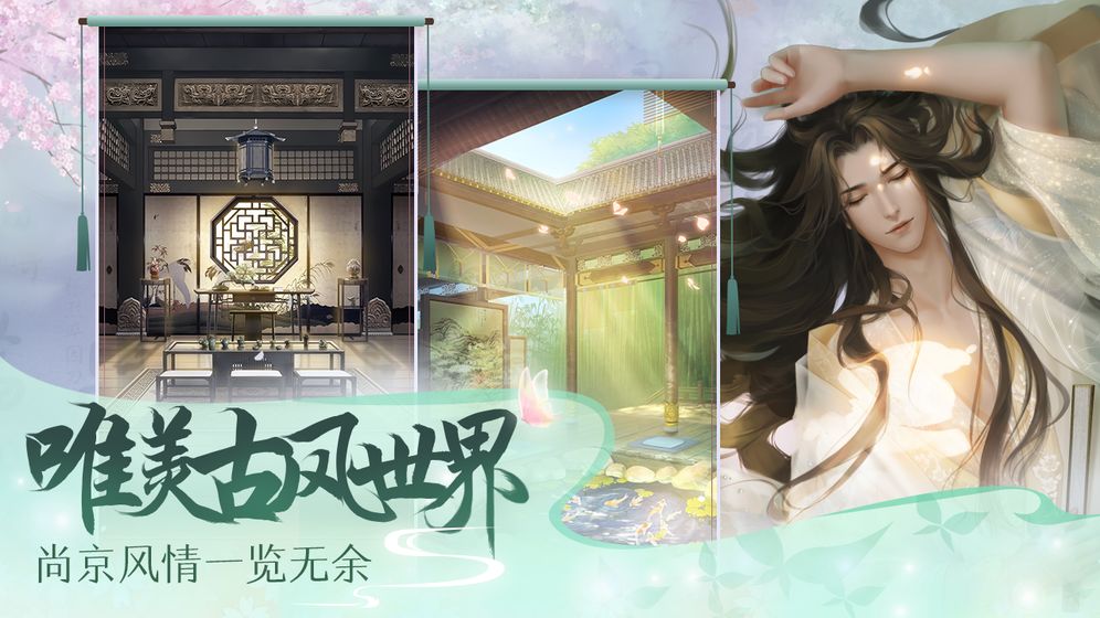 灵猫传手游官方正版下载  v1.1.96图3