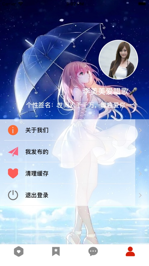 悦动听音乐播放器下载  v1.0.0图1