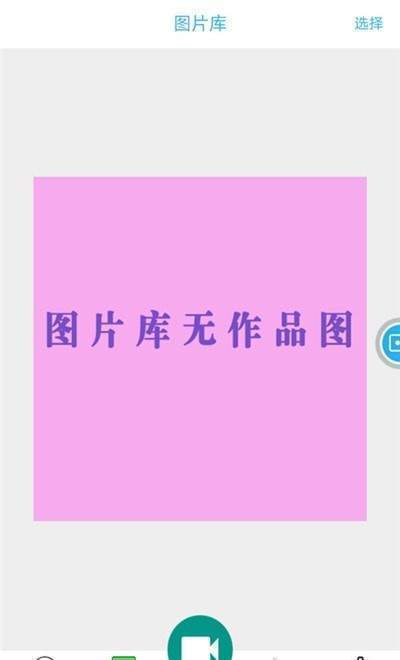 快快录屏大师手机版  v1.0.1图1