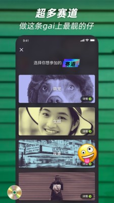 pickpick下载免费  v1.1.2图2