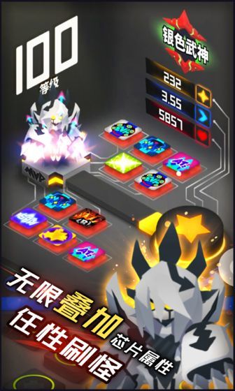 嘣源世界下载  v1.0图3