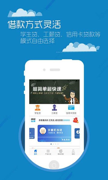 老大有钱2024  v1.2.5图3