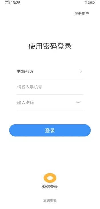 聚格聊天安卓版下载安装  v1.0图2