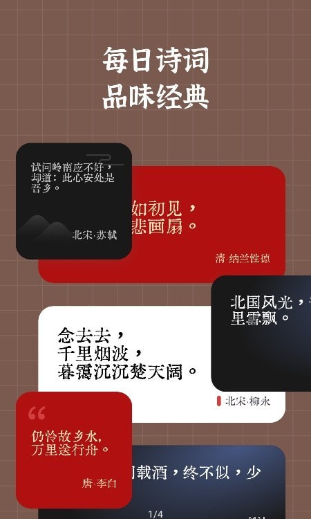 小组件盒子下载安装包  v1.1图3