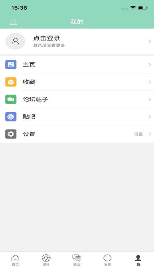 掌中温尼伯最新版  v1.0.0图1