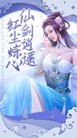 月光之城  v1.0.0图4