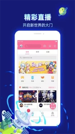 dilidili百度百科  v1.3.1图1