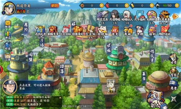 火影后宫传手机版  v1.0.1图3