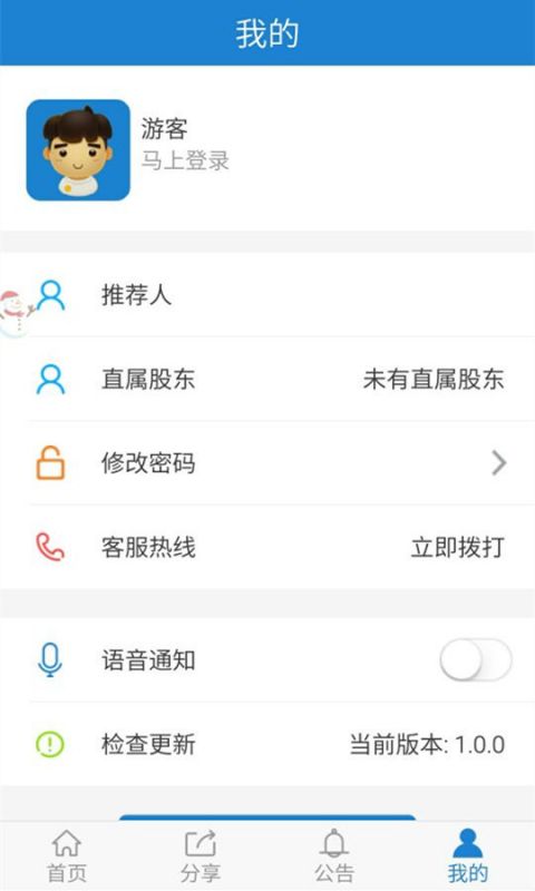 钱钱贷2024  v1.1.0图3