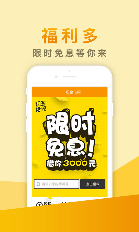 诚信来2024  v1.5.1图2