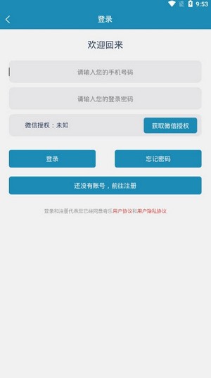 奇乐短视频手机版下载官网安装苹果版免费  v1.0.0图2