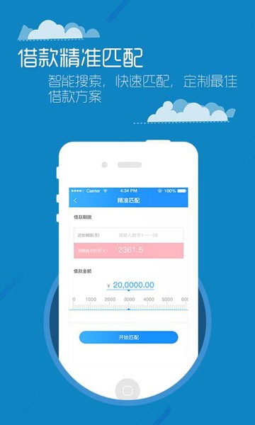 老大有钱2024  v1.2.5图1