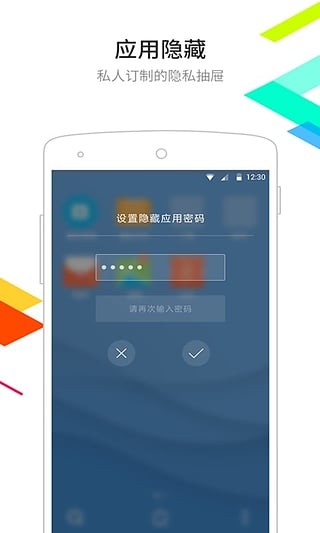 点心桌面极速版下载安装苹果手机  v6.2.2图1