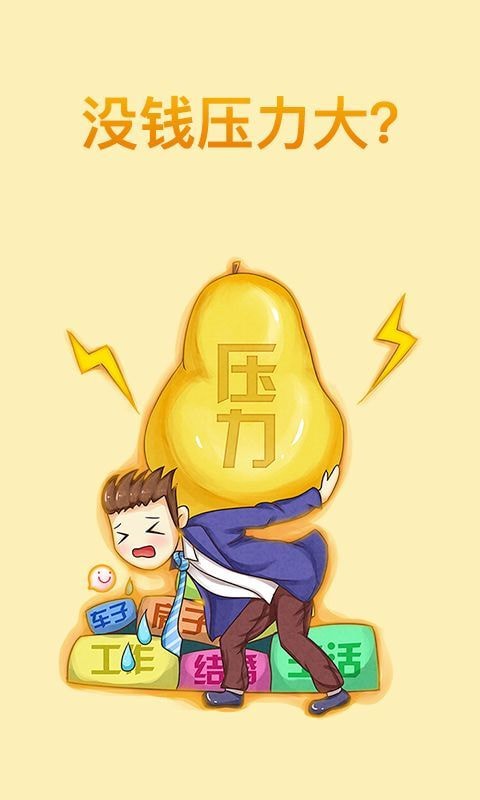 诚信来2024  v1.5.1图1