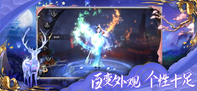 我欲独尊2019手游