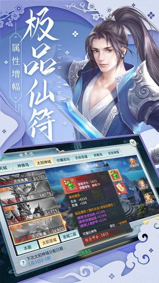 月光之城手游  v1.0.0图1