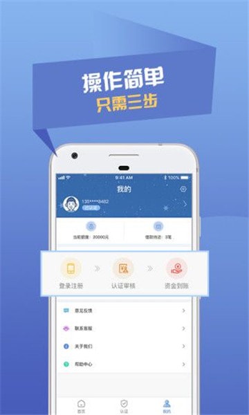 速给最新版  v1.0.9图3