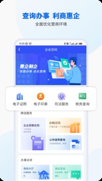 智桂通免费版下载官网安装  v1.0.9图1