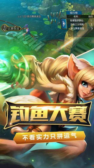 火炬之光单机手机版  v1.7000图2