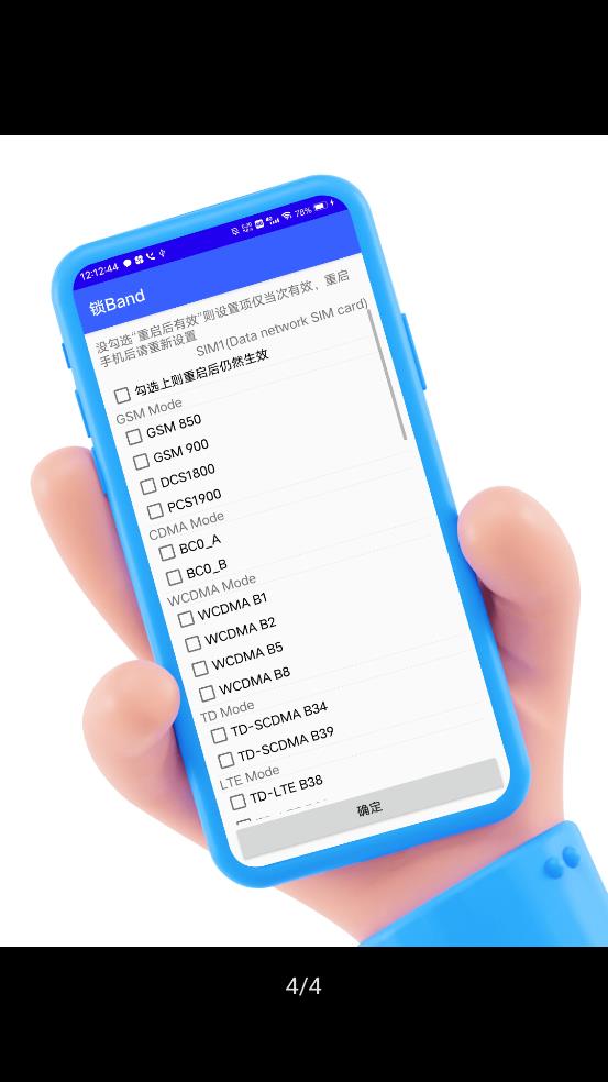 酷客工具箱安卓版官网  v2.0图1