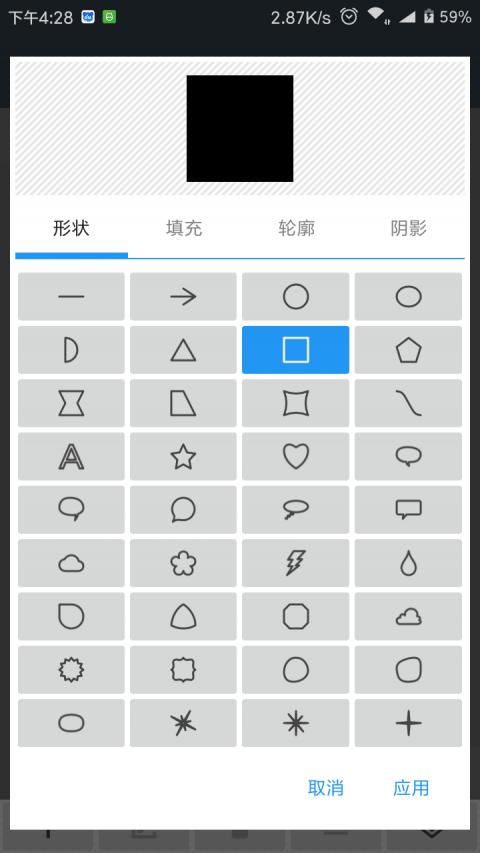 照片编辑器2022  v7.0.2图2