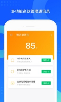 QQ同步助手导入相册iphone  v7.0.6图3